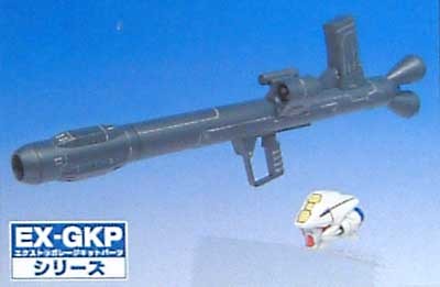 M68 "Cattus" 500mm Recoilless Rifle, Kidou Senshi Gundam SEED Astray B, B-Club, Popy, Garage Kit, 1/100